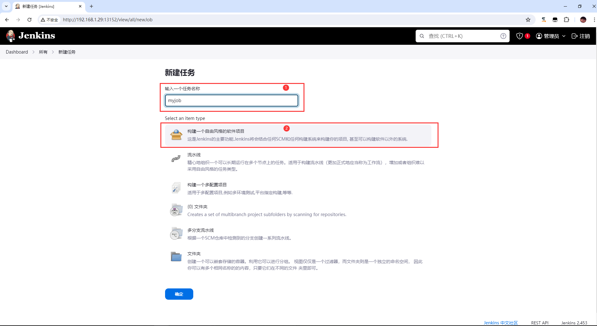 Docker 安装部署 Jenkins 并发布 NetCore 应用 Docker 安装部署 Jenkins 并发布 NetCore 应用