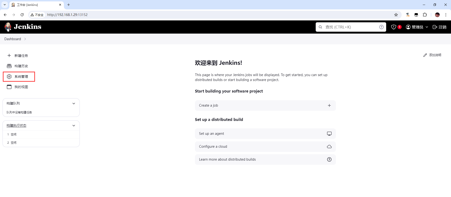 Docker 安装部署 Jenkins 并发布 NetCore 应用 Docker 安装部署 Jenkins 并发布 NetCore 应用