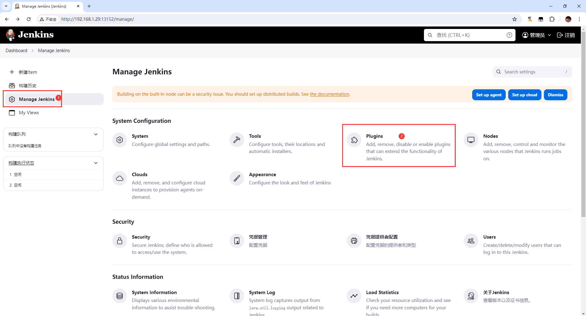 Docker 安装部署 Jenkins 并发布 NetCore 应用 Docker 安装部署 Jenkins 并发布 NetCore 应用
