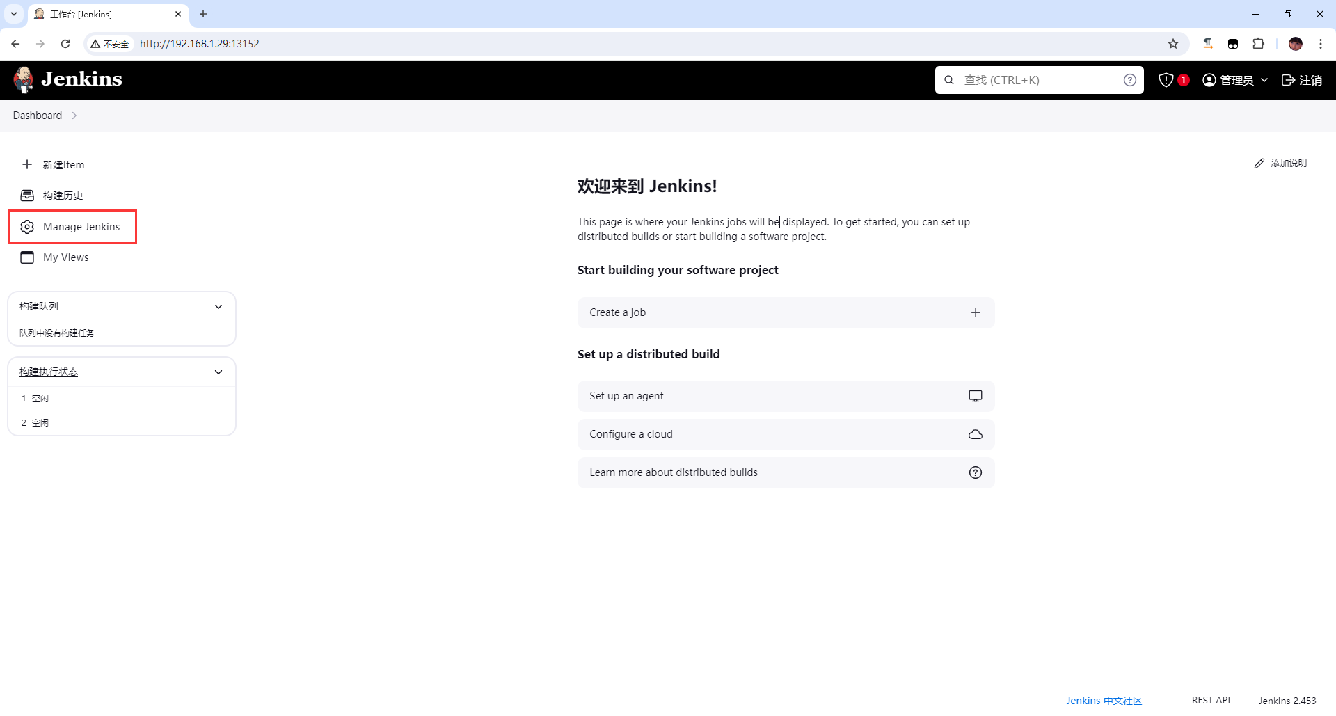 Docker 安装部署 Jenkins 并发布 NetCore 应用 Docker 安装部署 Jenkins 并发布 NetCore 应用