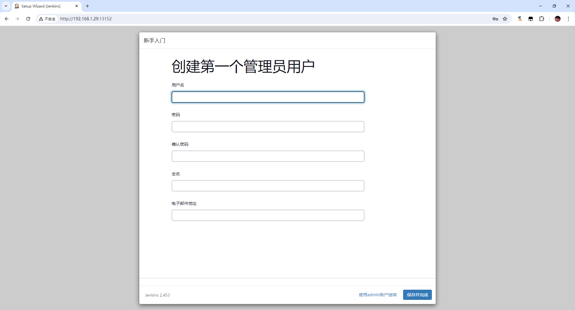 Docker 安装部署 Jenkins 并发布 NetCore 应用 Docker 安装部署 Jenkins 并发布 NetCore 应用