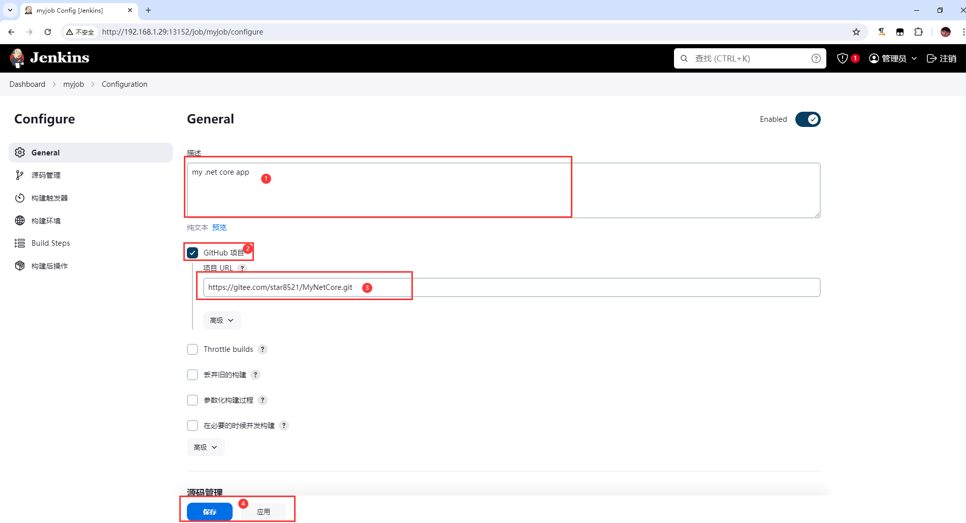 Docker 安装部署 Jenkins 并发布 NetCore 应用 Docker 安装部署 Jenkins 并发布 NetCore 应用