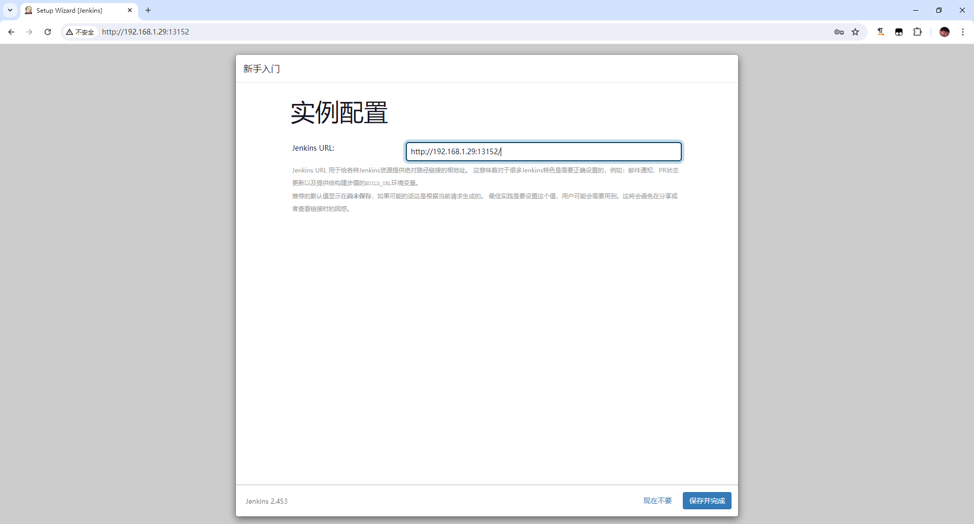 Docker 安装部署 Jenkins 并发布 NetCore 应用 Docker 安装部署 Jenkins 并发布 NetCore 应用