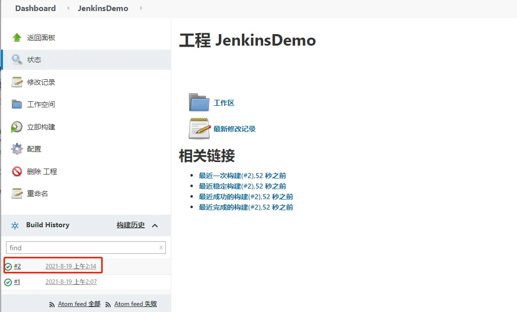 .NET Core + Jenkins + Github 自动化部署到 Docker