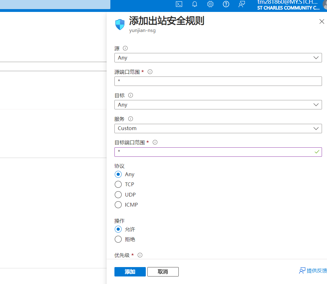 使用 Azure 搭建一个开通免费服务器搭建网站