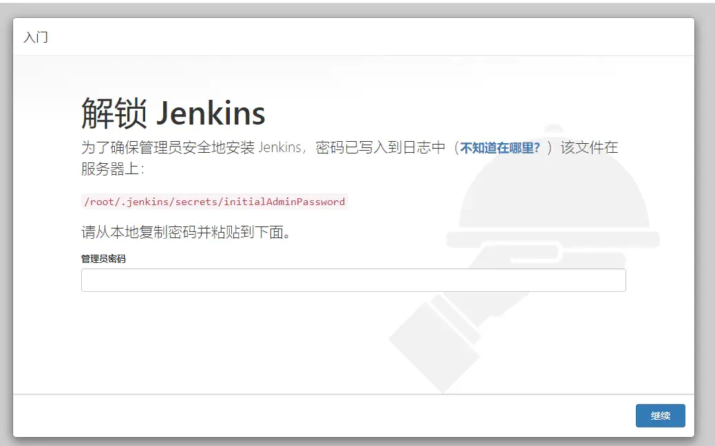 .NET Core + Jenkins + Github 自动化部署到 Docker