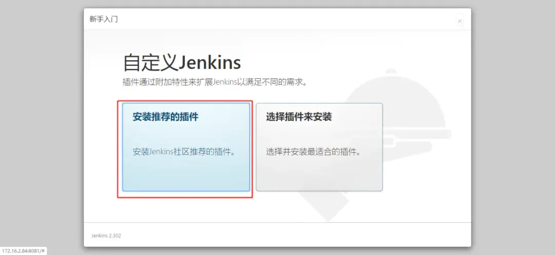 .NET Core + Jenkins + Github 自动化部署到 Docker