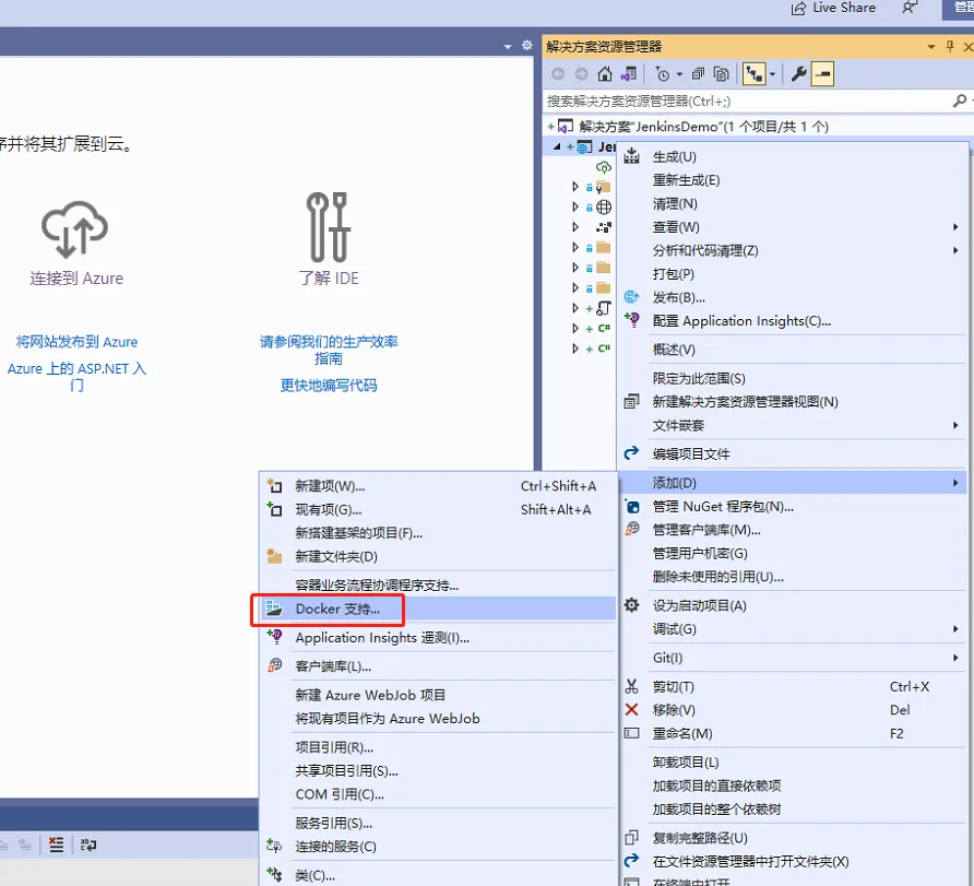 .NET Core + Jenkins + Github 自动化部署到 Docker