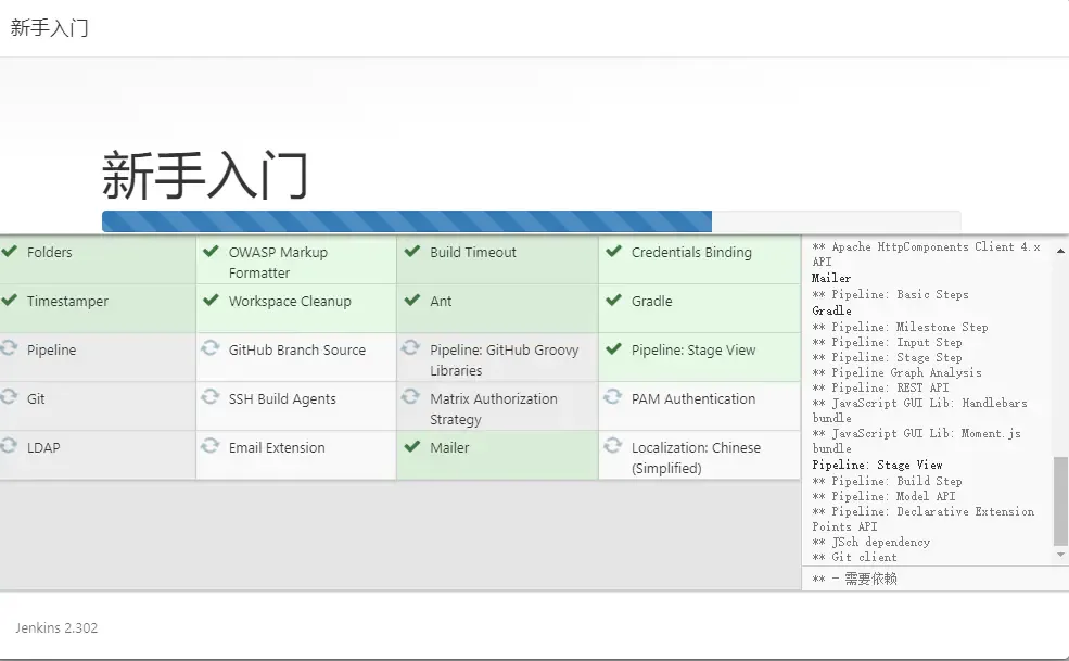 .NET Core + Jenkins + Github 自动化部署到 Docker