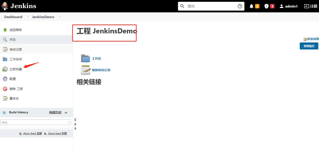 .NET Core + Jenkins + Github 自动化部署到 Docker