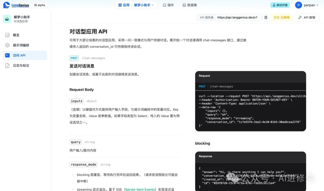 Dify：完善生态、支持 Ollama 与本地知识库、企业级拖放式 UI 构建 AI Agent、API 集成进业务！