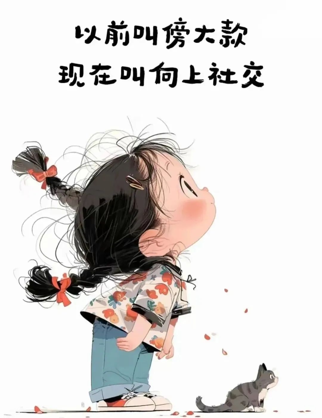 “背下来,专治对方不回信息的搞笑句子” “背下来,专治对方不回信息的搞笑句子”