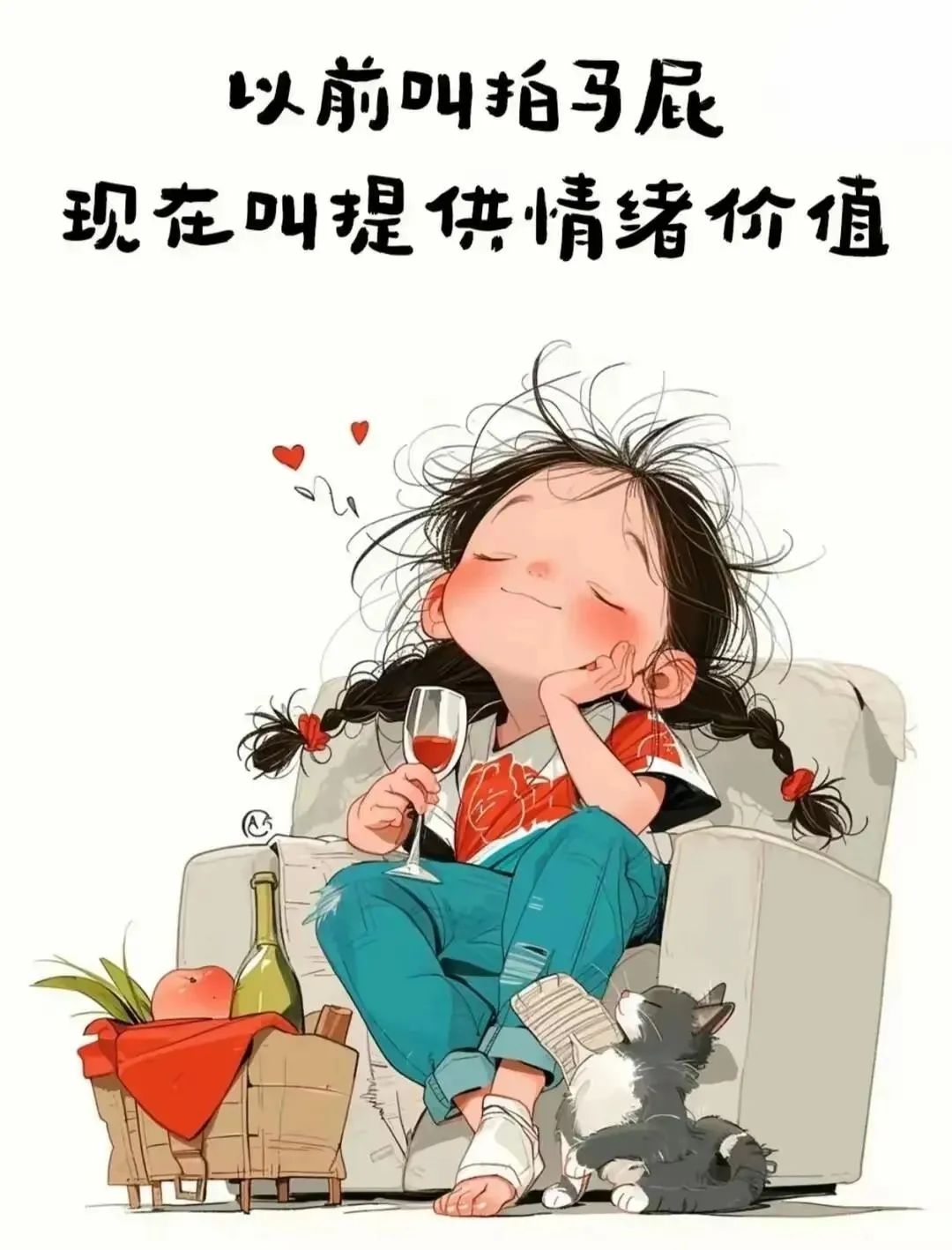 “背下来,专治对方不回信息的搞笑句子” “背下来,专治对方不回信息的搞笑句子”
