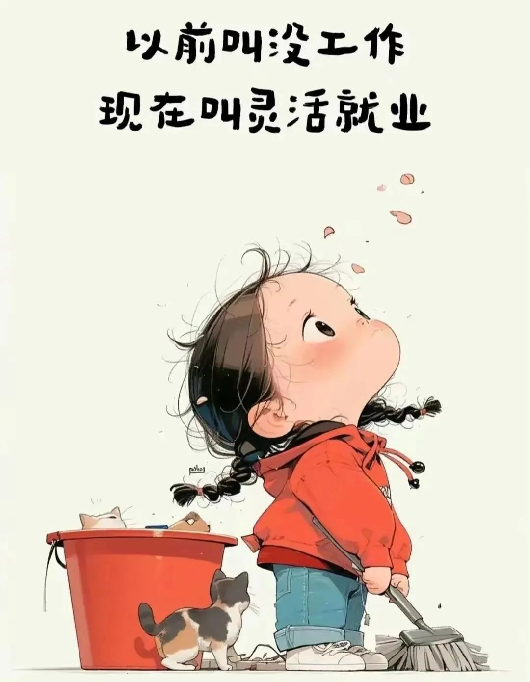 “背下来,专治对方不回信息的搞笑句子” “背下来,专治对方不回信息的搞笑句子”