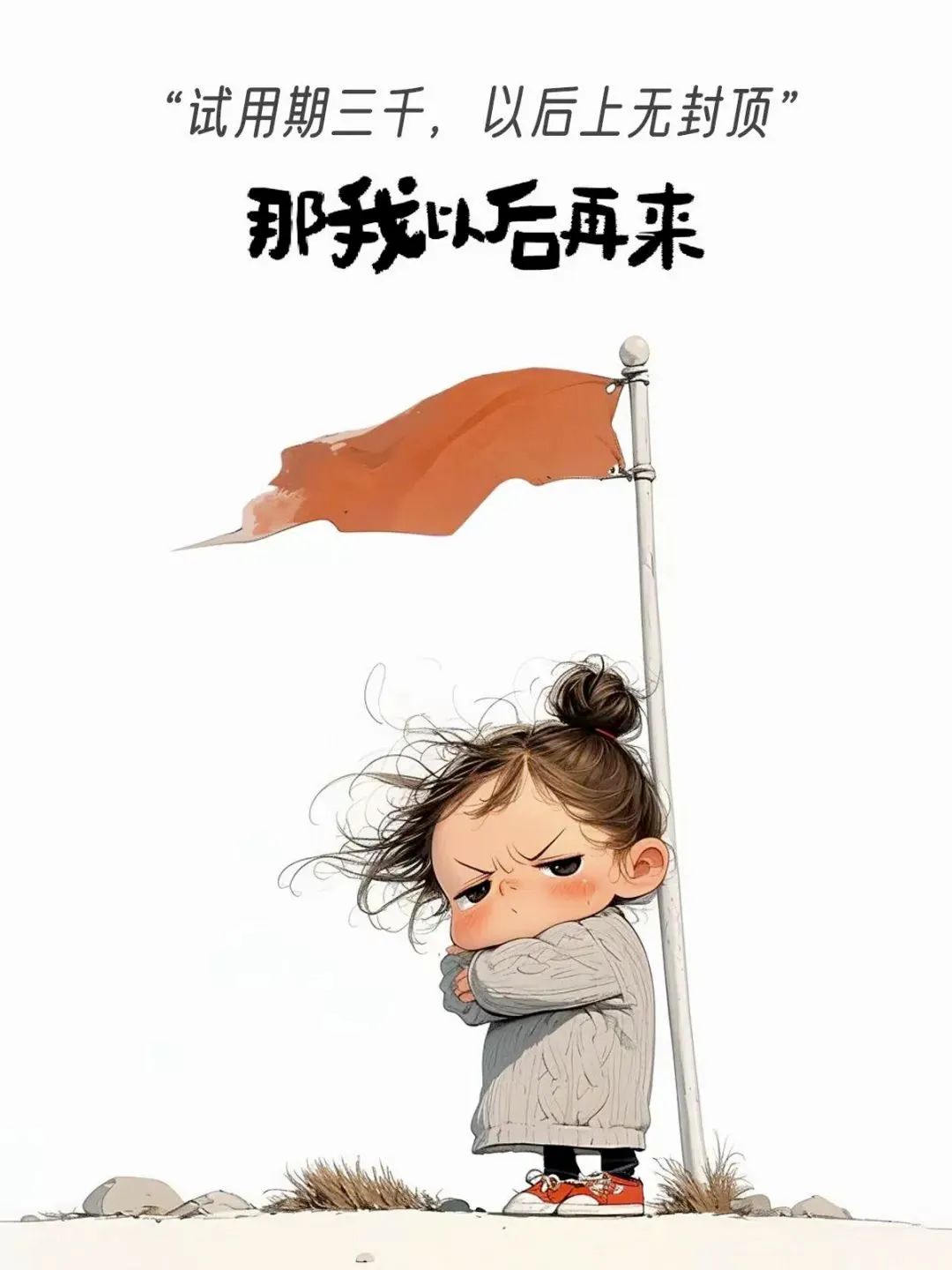 “没钱了这样发,能把人笑喷的搞笑句子” “没钱了这样发,能把人笑喷的搞笑句子”