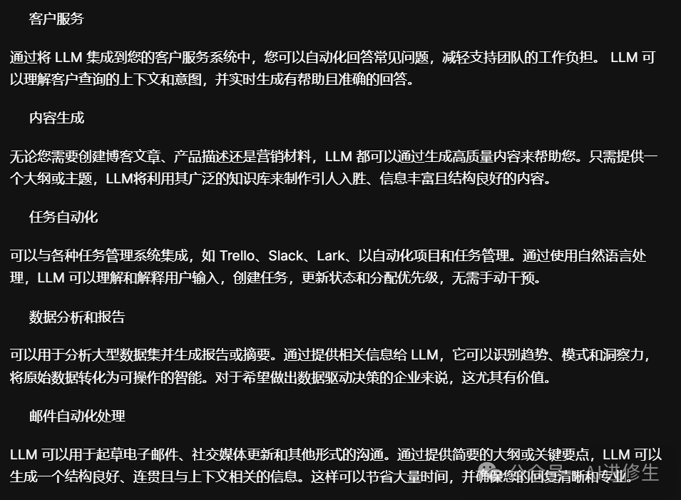 Dify：完善生态、支持 Ollama 与本地知识库、企业级拖放式 UI 构建 AI Agent、API 集成进业务！