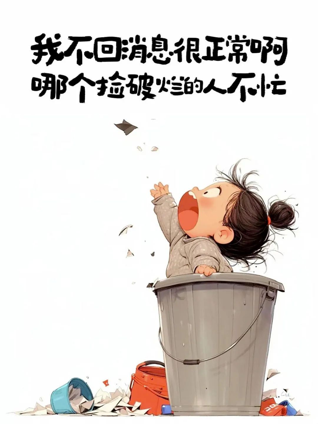 “没钱了这样发,能把人笑喷的搞笑句子” “没钱了这样发,能把人笑喷的搞笑句子”