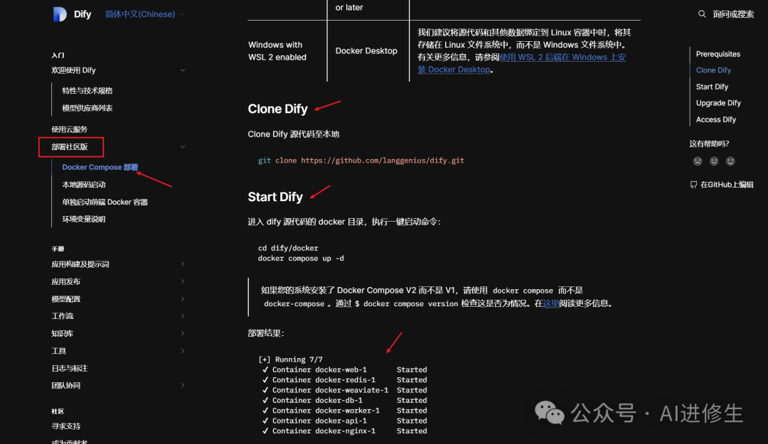 Dify：完善生态、支持 Ollama 与本地知识库、企业级拖放式 UI 构建 AI Agent、API 集成进业务！