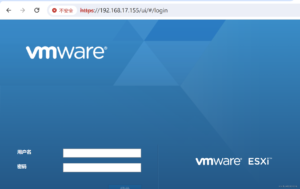 VMware ESXI7.0的安装与配置-武穆逸仙