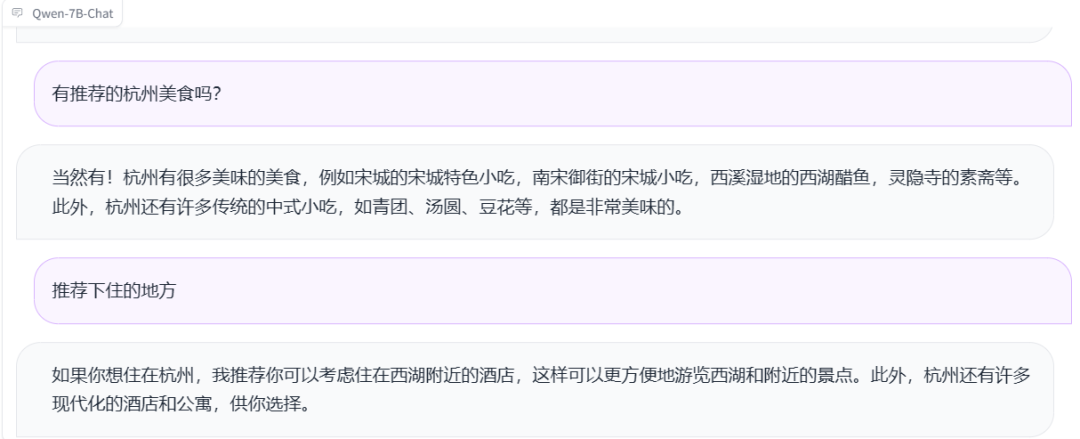 【大模型】开源且可商用的大模型通义千问-7B（Qwen-7B）来了