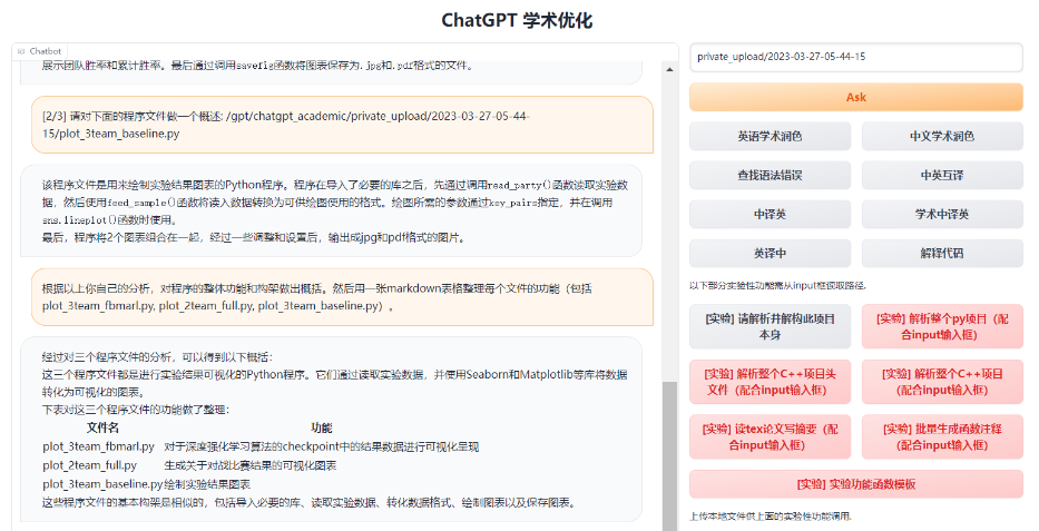 ChatGPT 中文指南，指令指南，精选资源清单，更好的使用 chatGPT 让你的生产力 up up up!