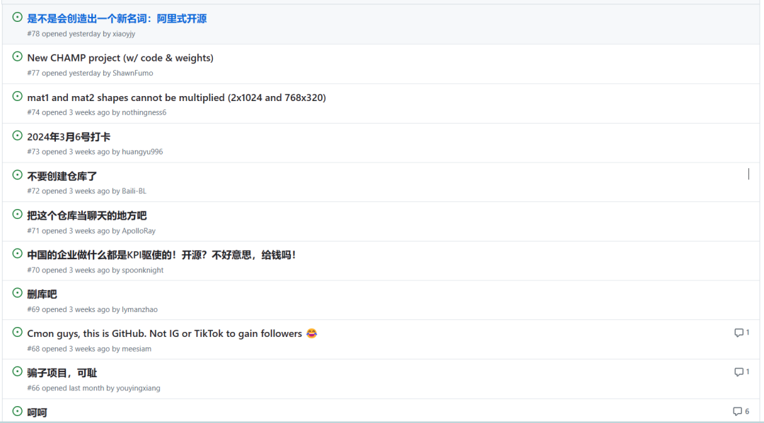 高达 1 万+star，却被称为阿里式开源，这个数字人开源仓库为什么引来如此争议