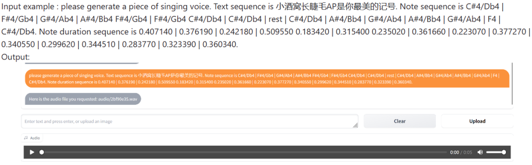 AudioGPT，一款处理音频的开源应用，不仅可以演讲和声音识别，还可以唱歌