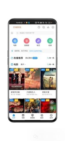 苹果cms搭建电影资源网站-武穆逸仙