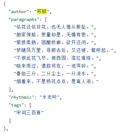 最全中华古诗词数据库，接近 5.5 万首唐诗，加 26 万宋诗，附带爬虫脚本
