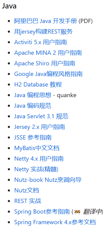 Github 上免费的编程电子书仓库，再也不用全网去找了