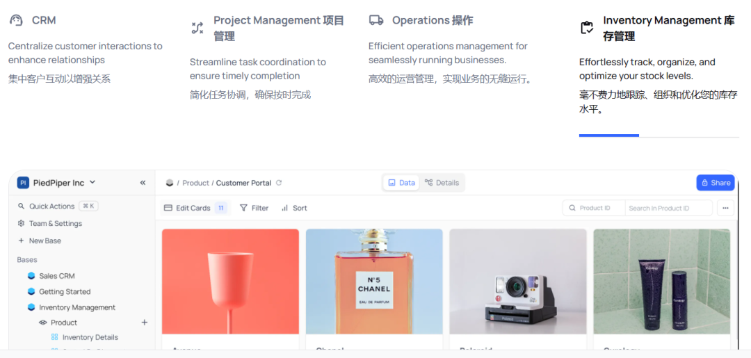 Airtable 的开源替代方案，轻松将数据库转为智能表格！