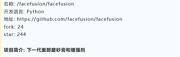 gihutb 爬虫又又报错了，快来更新了