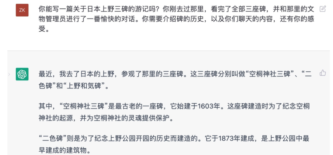 ChatGPT 中文调教指南，各种场景使用指南