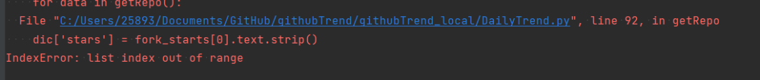 Github 爬虫更新！