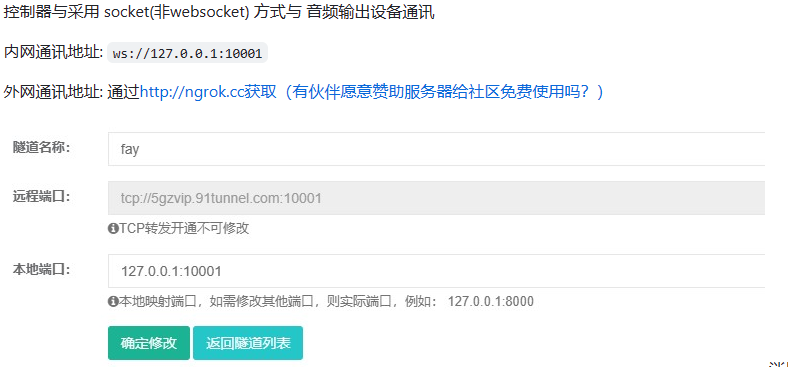一个完整的开源项目，可组合出不同的场景：虚拟主播、现场推销货、商品导购、语音助理、远程语音助理、数字人互动、数字人面试官