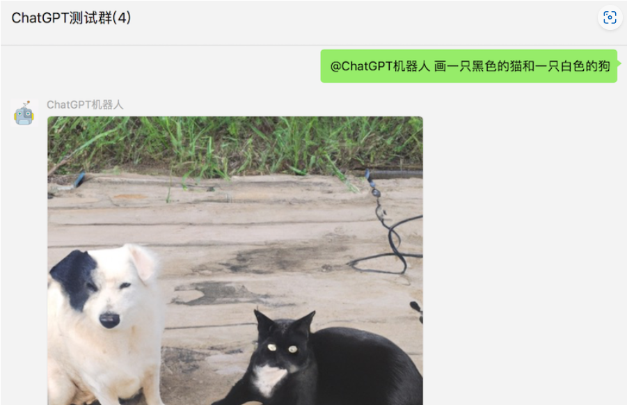 使用 ChatGPT 将你的微信变为聊天机器人