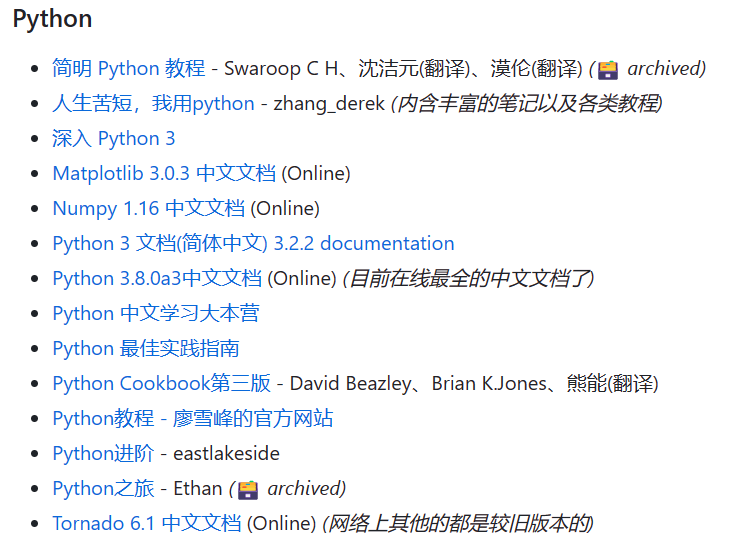 Github 上免费的编程电子书仓库，再也不用全网去找了