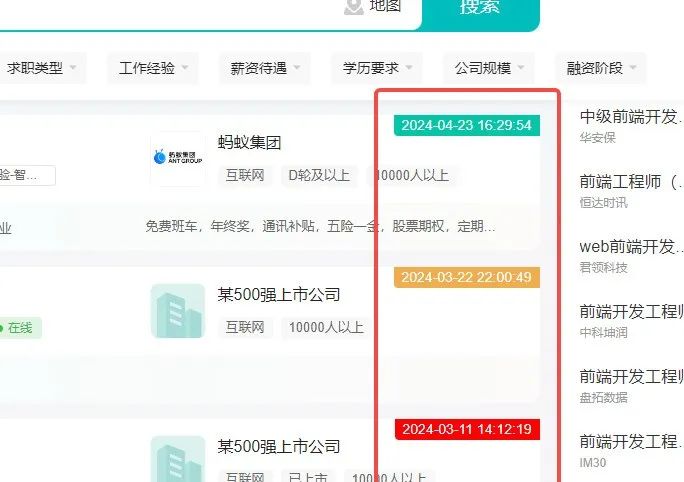 Boss 智联求职神器，一眼看出职位发布时间，开源免费！