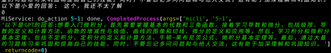 如何用小米小爱音响玩转 ChatGpt