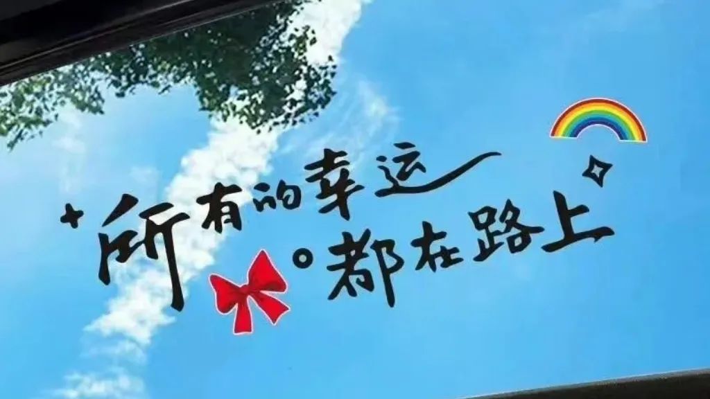 很喜欢的一段话 很喜欢的一段话