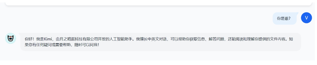 白嫖 kimi 长文本服务，请勿商用