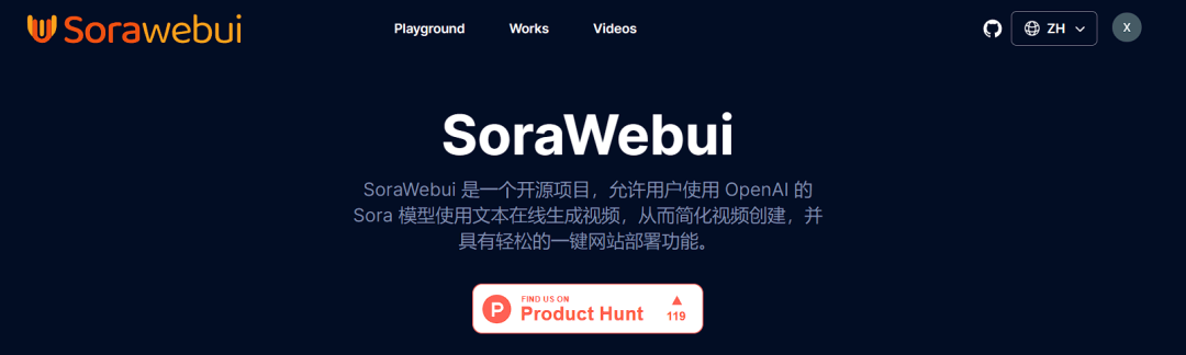 SoraWebui:开源 Sora Web 客户端,允许用户使用文本在线生成视频 SoraWebui:开源 Sora Web 客户端,允许用户使用文本在线生成视频
