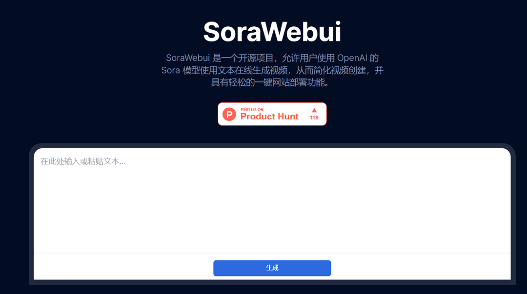 SoraWebui:开源 Sora Web 客户端,允许用户使用文本在线生成视频 SoraWebui:开源 Sora Web 客户端,允许用户使用文本在线生成视频
