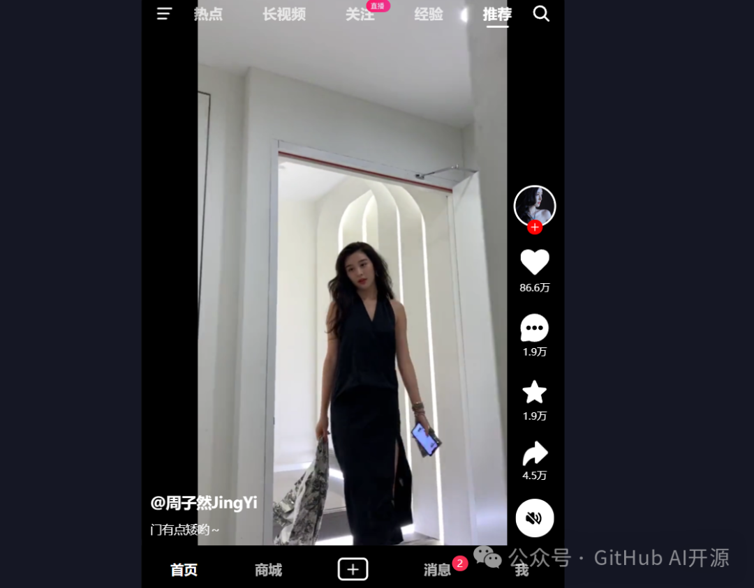 开源版抖音、TikTok,免费使用 开源版抖音、TikTok,免费使用