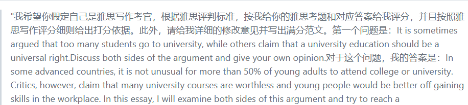 ChatGPT 中文调教指南,各种场景使用指南,学习怎么让它听你的话 ChatGPT 中文调教指南,各种场景使用指南,学习怎么让它听你的话