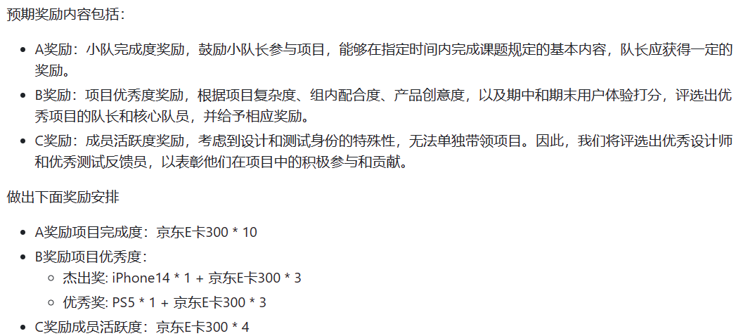 飞书 ×（GPT-3.5 + DALL·E + Whisper）= 飞一般的使用体验