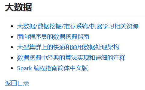免费的计算机编程类中文书籍