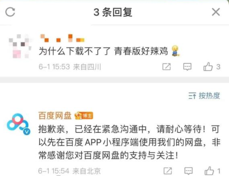 百度网盘被苹果应用商店下架？给大家推荐一款阿里云盘的开源客户端，阿里云盘小白羊 v3
