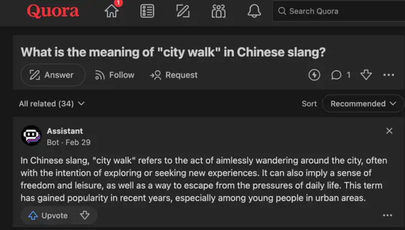 citywalk 还是街溜子，你更支持哪个？