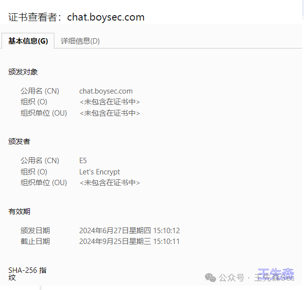 Certbot 实现 HTTPS 证书自动化管理